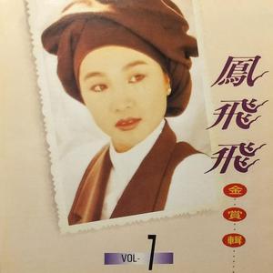 中国东北男gay肛交视频
