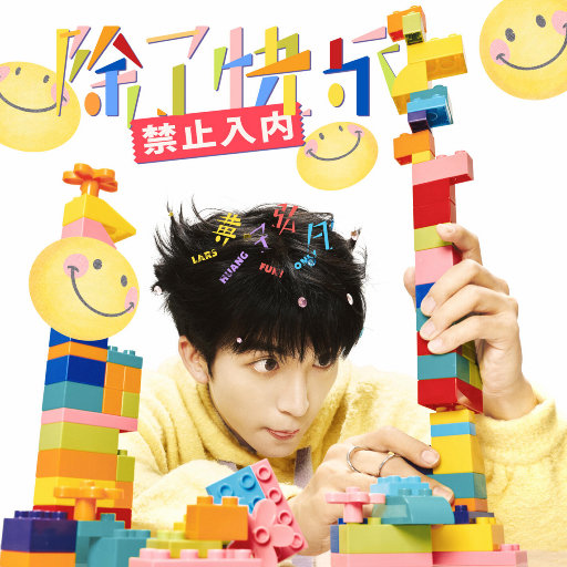 中国东北男gay肛交视频
